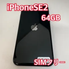 2026年最新】iphone se 第2世代 ジャンクの人気アイテム - メルカリ