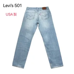 【USA製】Levi’s 501 デニム