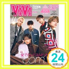 Item thumbnail for item 15f5f786-7538-41b8-8419-ba497b9d02f4