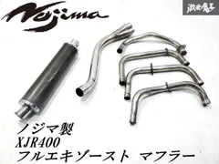 XJR400用 ノジマ マフラー XJR400 ノジマ ファサーム 4-1 レーシングマフラー フルエキ