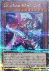 ALIN28QC Ｌｉｖｅ☆Ｔｗｉｎ リィラ・スウィート キスキル 25th Amazon.co.jp: 遊戯王カード ALIN-JP028 Live☆Twin リィラ
