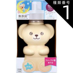 種類1：1個 ファーファストーリー ドリーミー 洗たく用洗剤 超コンパクトタイプ アロマティックフラワーの香り 400g  ファーファ 洗剤 くまボトル 洗濯 洗剤 部屋干し 蛍光剤 漂白剤 着色料無添加