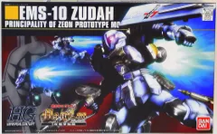 2025年最新】HG ヅダの人気アイテム - メルカリ