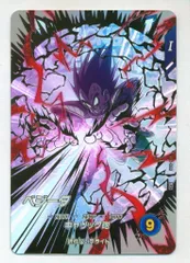 ドラゴンボールスーパーダイバーズ (EX1)1弾 ベジータ(EXR) 3