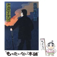 2025年最新】角川書店の人気アイテム - メルカリ