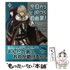 2025年最新】松本テマリの人気アイテム - メルカリ