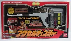 激走戦隊カーレンジャー アクセルチェンジャー 激走戦隊カーレンジャー アクセルチェンジャー Carranger Accelchanger