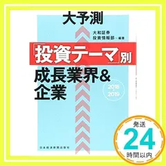 2025年最新】大和証券の人気アイテム - メルカリ
