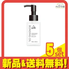got2b(ゴットゥービー) ボンディング・オイル 100mL 5個セット まとめ