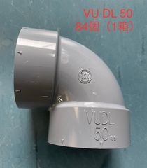 【東栄管機】VU継手(排水継手)　VU DL 50　1箱(84個)
