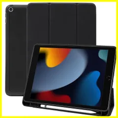 【新着商品】MS factory iPad 9世代 ケース 第9世代 iPadケース 第8世代 第7世代 用 アイパッド 10.2 カバー ペン収納 耐衝撃 オートスリープ スタンド ブラック 黒 IPD-7-S-HDR-BK