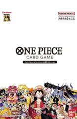 2026年最新】onepieceカードゲーム プレミアムカードコレクション25