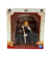 鬼滅の刃 一番くじ フィギュア LAYER SCAPEフィギュア 煉獄杏寿郎 バンダイ