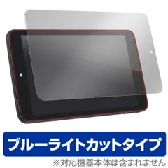[中古]raytrektab レイトレックタブ DG-D08IWP Amazon.co.jp: raytrektab DG-D08IWP 筆圧感知ペン付き8インチ