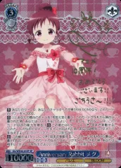 2025年最新】ヴァイス ごちうさ spの人気アイテム - メルカリ