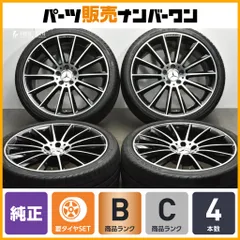 2025年最新】W213 純正 ホイールの人気アイテム - メルカリ
