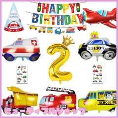 【特価】誕生日 飾り付け 男の子、大きな 車 バルーン 誕生日バルーン 2歳 男の子 誕生日プレゼント 誕生日 風船 誕生日 車 バルーン 飾り
