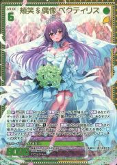 Item thumbnail for item 2ed04c27-9e8c-4521-8a4d-22fc56dc12bd