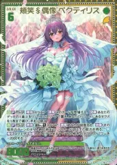 ゼクス ペクティリス デッキ 白緑ペクティリスの解説(タングステン杯、ズィーガー杯優勝