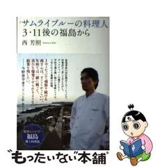 2024年最新】西芳照の人気アイテム - メルカリ