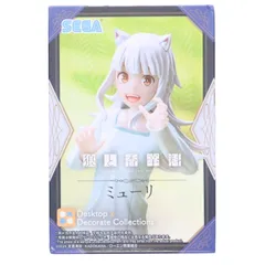 ミューリ 狼と香辛料 MERCHANT MEETS THE WISE WOLF Desktop×Decorate Collections『ミューリ』 フィギュア プライズ(1115041) セガ