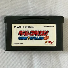 ダービースタリオンアドバンス エビコレプライス Amazon | ダービースタリオンアドバンス エビコレプライス