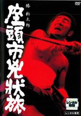 天下騒乱 徳川三代の陰謀 DVD-BOX / 池宮彰一郎 田中美里 西田敏行 天下騒乱 徳川三代の陰謀 DVD-BOX / 池宮彰一郎 田中美里 西田敏行