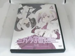 2024年最新】ミカグラ学園組曲 DVDの人気アイテム - メルカリ