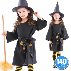 ベイシックウィッチ(140cm)【魔女 魔法使い 子供 キッズ コスプレ 衣装 お遊戯会 イベント コスチューム ハロウィン】【866640】MM+