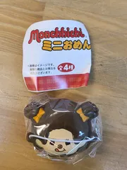 未使用　モンチッチ ミニお面 モンチッチちゃん ぺろり オレンジ  【E3736-001】▶110