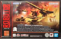 メディコム・トイ×東映レトロソフビ★ ガマギラー(鎌持ちVer.)+ミニソフビ メディコム・トイ×東映レトロソフビ☆ ガマギラー(鎌持ちVer.)+