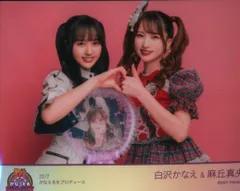 22/7 白沢かなえ 直筆付きサイン入り チェキ ナナニジ 22/7 白沢かなえ 直筆サイン入り チェキ 7枚セット ナナニジ