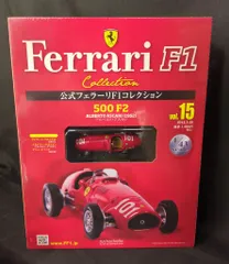 2025年最新】アシェット f1 コレクションの人気アイテム - メルカリ