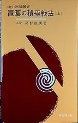 2025年最新】島村俊廣の人気アイテム - メルカリ