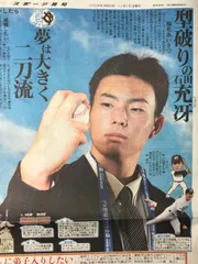 2025年最新】小久保裕紀の人気アイテム - メルカリ