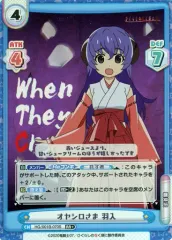 2026年最新】羽入 reバースの人気アイテム - メルカリ