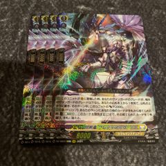 ドラゴンモンク ゴジョー TDR 4枚 - メルカリ