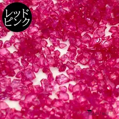 T-198 ガラスカレット オーロラ10g【レッドピンク】クラッシュガラス 硝子フリット フレーク かけら ジェルネイル レジン 透明 デコパーツ AB加工 ガラスドーム封入 ハンドメイドアクセサリー パーツ