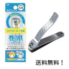 巻き爪用凸刃ツメキリ KQ2031のサムネイル