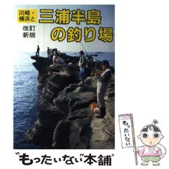 2025年最新】全国観光と物産新聞社の人気アイテム - メルカリ 
