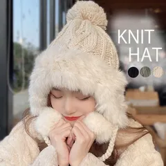 ★（予約販売の商品） hat311 レディース 帽子 ニットキャップ 小顔効果 ポンポン付き ファー 保温 ニット帽 黒 グレー