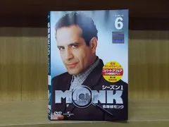 2024年最新】名探偵モンク dvdの人気アイテム - メルカリ