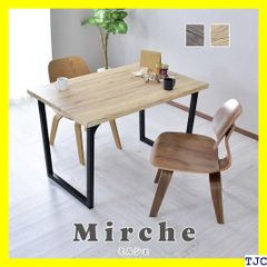 ≪新品・送料無料≫ ダイニングテーブル 木製 ヴィンテージ ミルシェ ドリ 43