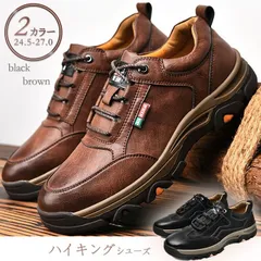 トレッキングシューズ メンズ ウォーキングシューズ 登山靴 軽量 快適 ローカット 防滑 耐磨耗 キャンプシューズ シューズzhixiao01