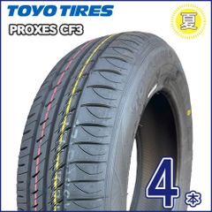 送料無料2026年 トーヨー プロクセスCF3 155/65R14 新品 4本 - メルカリ