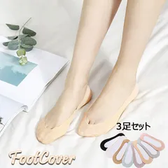 6RM006SOCK靴下3足セット フットカバー