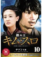 2025年最新】キム・スロの人気アイテム - メルカリ