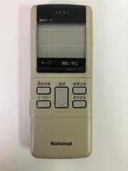 2025年最新】ナショナル エアコンリモコン A75C281の人気