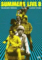 2026年最新】さまぁ〜ずライブdvdの人気アイテム - メルカリ