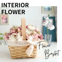 【ピンク】スライスウッドのフラワーバスケット　プリザーブドフラワー　ドライフラワー　花かご　花飾り　かごバスケット　木製かご　かごバッグ　インテリア雑貨